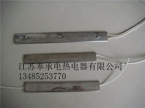 封口机加热片，云母加热板